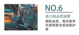 孔山旋挖鉆機8.jpg