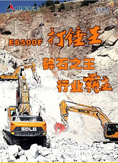 臨工全新設備4.jpg